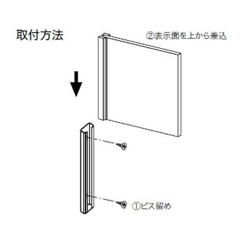 インテリアサイン プリーフサイン3 室名札(突出し) OS-68141-PX 両面対応