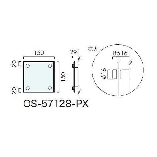 インテリアサイン アタッチメントサイン 室名札(平付け) OS-57128-PX 片面対応