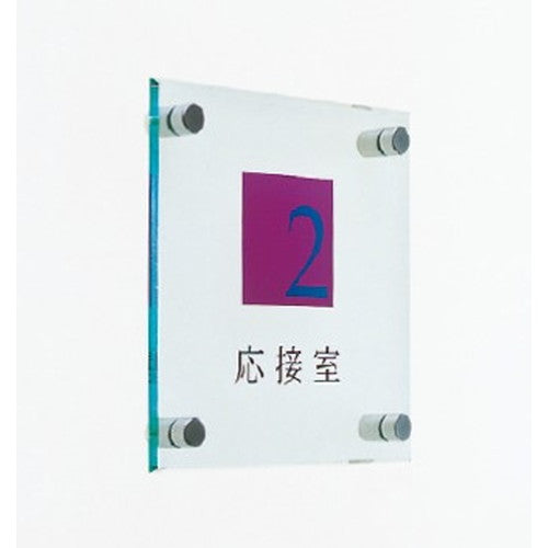 インテリアサインアタッチメントサイン室名札(平付け)OS-57129-PX片面対応の商品画像