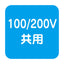 【内照看板 直管LED/配光300度】【20W形 電球色】【ランプ 580mm】 オプティプラス(オプティレッド) OPJ-A580KB・L-V ランプ 1本