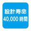 【内照看板 直管LED/配光300度】【40W形 昼光色】【ランプ 1198mm】 オプティプラス(オプティレッド) OPJ-A1200KB・D-V ランプ 1本