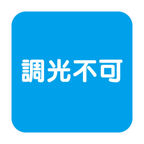 【内照看板 直管LED/配光300度】【40W形 昼光色】【ランプ 1198mm】 オプティプラス(オプティレッド) OPJ-A1200KB・D-V ランプ 1本