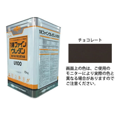 日本ペイント株式会社1液ファインウレタンU100255チョコレート15kg