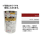 日本ペイント株式会社ハイポンファインプライマー2各色4kg