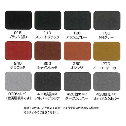 【大同塗料】【2液弱溶剤】ハイルーフマイルドシリコン 標準色 15kg (送料別途)