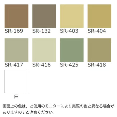 【エスケー化研】【1液水性】水性セラミシリコン 艶有 16kg 白 (送料別途)