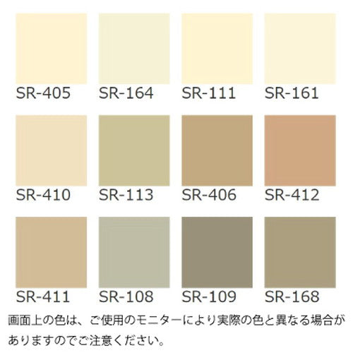 【エスケー化研】【2液弱溶剤】クリーンマイルドシリコン 白 淡彩 艶有 15kg SR-409～SR-428 (送料別途)