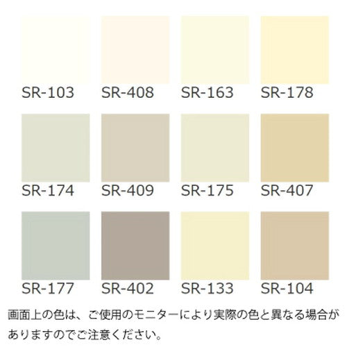 【エスケー化研】【1液弱溶剤】1液NADウレタン 白 淡彩 艶有 15kg SR-409～SR-428 (送料別途)