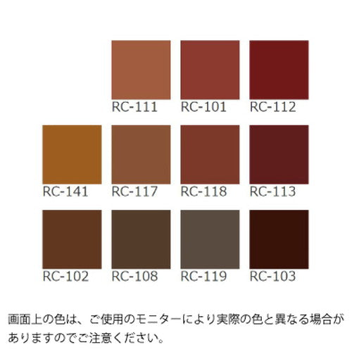 【エスケー化研】【1液水性】水性ヤネフレッシュシリコン 標準色 艶有 15kg (送料別途)
