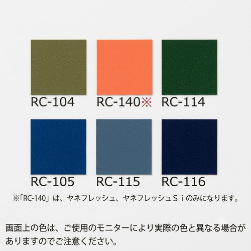 【エスケー化研】【2液弱溶剤】ヤネフレッシュ RC-104 105 114 115 116 140 艶有 16kg (送料別途)