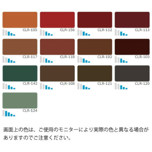 【エスケー化研】【2液弱溶剤】クールタイトSi 標準色 艶有 16kg (送料別途)