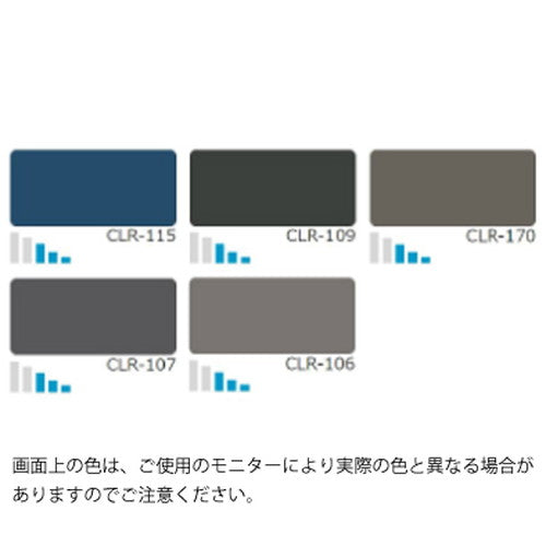 【エスケー化研】【1液水性】水性クールタイトシンリコン CLR-l04 110 116 128 144 145 146 艶有 15kg (送料別途)