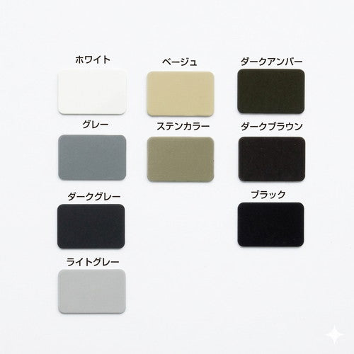 【シーカ・ジャパン】ハマタイト 共用カラーマスター標準色 (送料別途)