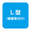 【ポラックス3】【W600 昼光色】【ダウンライト】【三和サインワークス】 【H1200看板クラス】POLLUX3-600L-65-SLA