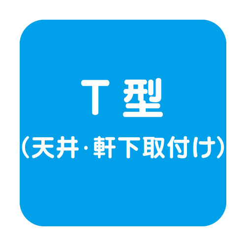 【ポラックス3】【W600 昼光色】【ダウンライト】【三和サインワークス】 【軒下照明】POLLUX3-600T-65-SWA