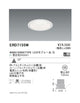 遠藤照明ベースダウンライト白コーンΦ125広角配光4000/3000TYPE