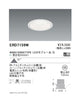 遠藤照明ベースダウンライト白コーンΦ125超広角配光4000/3000TYPE