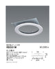 遠藤照明リニューアルプレート既存埋込穴φ175用(開口寸法φ150)RB-591W