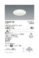 遠藤照明浅型ベースダウンライト(高気密SB形)Φ150白700TYPE非調光