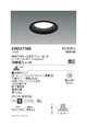 遠藤照明浅型ベースダウンライト(高気密SB形)Φ100黒400TYPE非調光