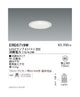 遠藤照明ベースダウンライト器具※ランプ別売バッフル白φ65ERD5719W