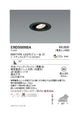 遠藤照明Mini60ユニバーサルダウンライトφ60黒500TYPE