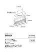 遠藤照明ムービングジャイロシステム3灯用ハウジングブラックコーンB-666BA
