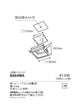 遠藤照明ムービングジャイロシステム1灯用ハウジング白コーンB-664WA