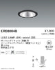 遠藤照明JDR-miniシリーズベースダウンライトΦ60黒ERD8004B※ランプ別売