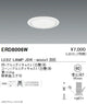 遠藤照明JDR-miniシリーズベースダウンライト白コーンΦ60ERD8006W※ランプ別売