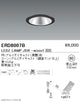 遠藤照明JDR-miniシリーズユニバーサルダウンライト黒Φ60ERD8007B※ランプ別売
