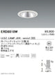 遠藤照明JDR-miniシリーズ防湿・軒下ベースダウンライト白Φ60ERD8010W※ランプ別売