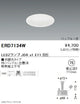 遠藤照明JDRシリーズベースダウンライトΦ75バッフル白ERD7133B※ランプ別売
