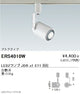 遠藤照明JDRシリーズスポットライトプラグタイプ白ERS4010W※ランプ別売