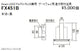 遠藤照明スマートレッズゲートウェイ用直付取付金具黒FX-451B