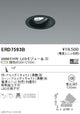 遠藤照明調光調色ユニバーサルダウンライトΦ100中角配光黒3000TYPEERD7593B