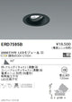 遠藤照明調光調色ユニバーサルダウンライトΦ100超広角配光黒3000TYPEERD7595B