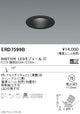 遠藤照明調光調色ユニバーサルダウンライトΦ75狭角配光黒900TYPEERD7599B