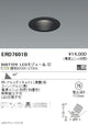 遠藤照明調光調色ユニバーサルダウンライトΦ75超広角配光黒900TYPEERD7601B