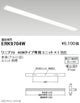 遠藤照明調光調色デザインベースライトリニア70半埋込タイプ本体:連結端用ERK9704W※ユニット別売