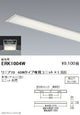 遠藤照明調光調色デザインベースライトリニア70スリット埋込タイプ本体:単体用ERK1004W※ユニット別売