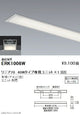 遠藤照明調光調色デザインベースライトリニア70スリット埋込タイプ本体:連結端用ERK1006W※ユニット別売