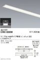 遠藤照明調光調色デザインベースライトリニア50スリット埋込タイプ本体:連結中間用ERK1008W※ユニット別売