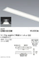 遠藤照明調光調色デザインベースライトリニア50埋込解放タイプ本体:単体用ERK1015W※ユニット別売