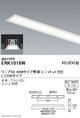 遠藤照明調光調色デザインベースライトリニア50埋込解放タイプ本体:連結中間用ERK1016W※ユニット別売
