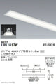 遠藤照明調光調色デザインベースライトリニア50埋込解放タイプ本体:連結端用ERK1017W※ユニット別売