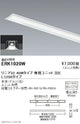 遠藤照明調光調色デザインベースライトリニア32埋込解放タイプ本体:連結中間用40WタイプERK1020W※ユニット別売