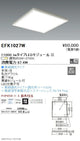 遠藤照明調光調色スクエアベースライト直付11000lmタイプEFK1027W