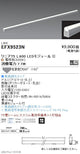 遠藤照明間接照明リニアT5電源内蔵L:600タイプ無線調光