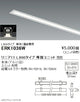 遠藤照明施設照明デザインベースライトリニア17スリット埋込タイプ本体:単体/連結兼用L:900タイプERK1036W※ユニット別売